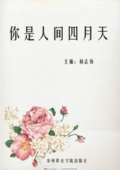 日本电影